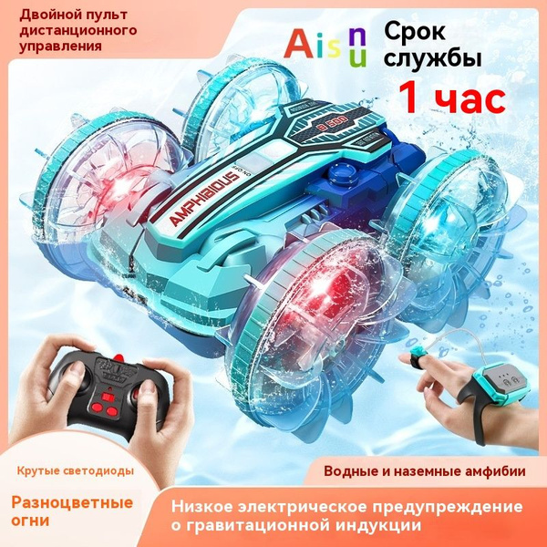 Крутая 6WD трюковая машина с дистанционным управлением по радио ...