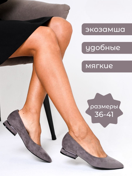 Туфли UILLIRRY купить на OZON по низкой цене (1657012964)