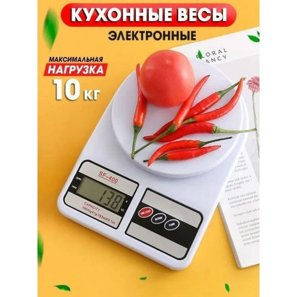 Электронные Кухонные весы Электронные бытовые весы Настольные весы ...