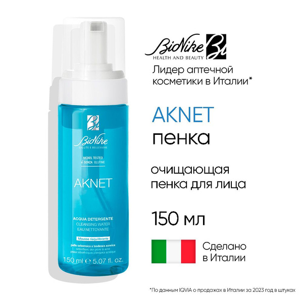 Очищающая пенка для лица для жирной и проблемной кожи BioNike AKNET от ...