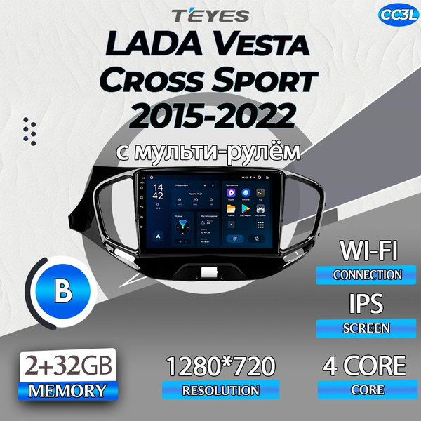 Штатная магнитола Teyes CC3L Wi-Fi/ Lada Vesta/Лада Веста/ 2+32GB ...
