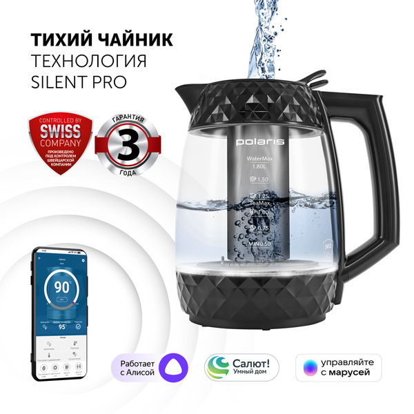 Купить электрический чайник Polaris PWK 1823CGLD WI-FI IQ Home, Пластик ...