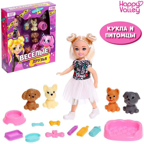 Кукла Happy Valley "Малышка", Веселые друзья, с аксессуарами и ...