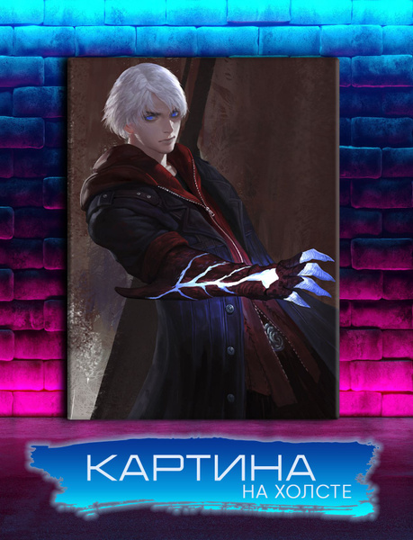 Картина на холсте Devil may cry, Девил май край, Неро (9) 60х80 см ...