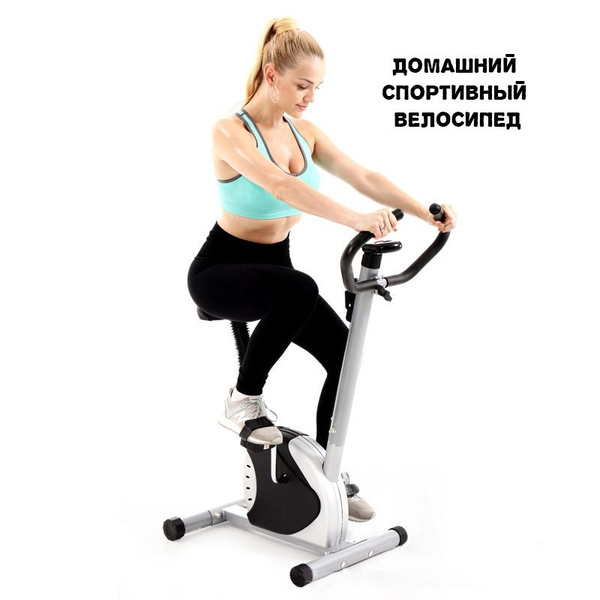 Велотренажер Домашний спортивный велосипед, для ног, для дома ...