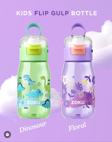 Zoku Туристическая бутылка для воды, сиреневый - купить с доставкой по ...