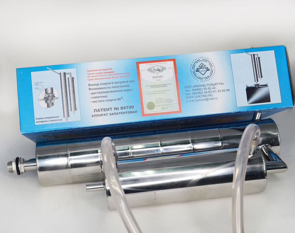 Самогонный аппарат "ДОМОВЁНОК-7" без перегонного куба купить на OZON по ...