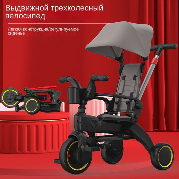 велосипед складной Doona Liki Trike S5,Flame Red k - купить с доставкой ...
