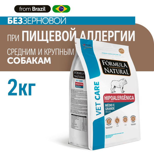 Сухой корм для собак Formula Natural VET CARE HIPOALERGENIC для средних ...