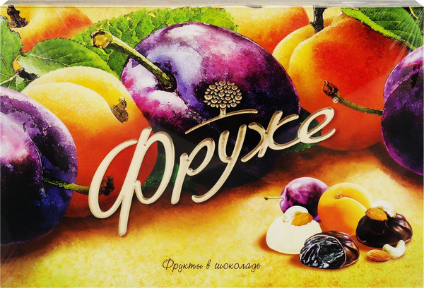 Конфеты ФРУЖЕ Фрукты в шоколаде, 190г - купить с доставкой по выгодным ...