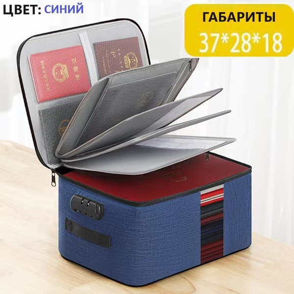 Органайзер для документов - купить с доставкой по выгодным ценам в ...
