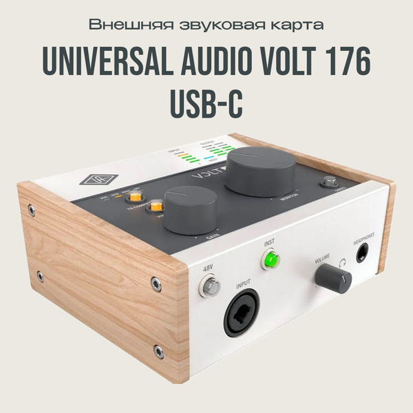 Звуковая карта Universal Audio купить по выгодной цене в интернет ...