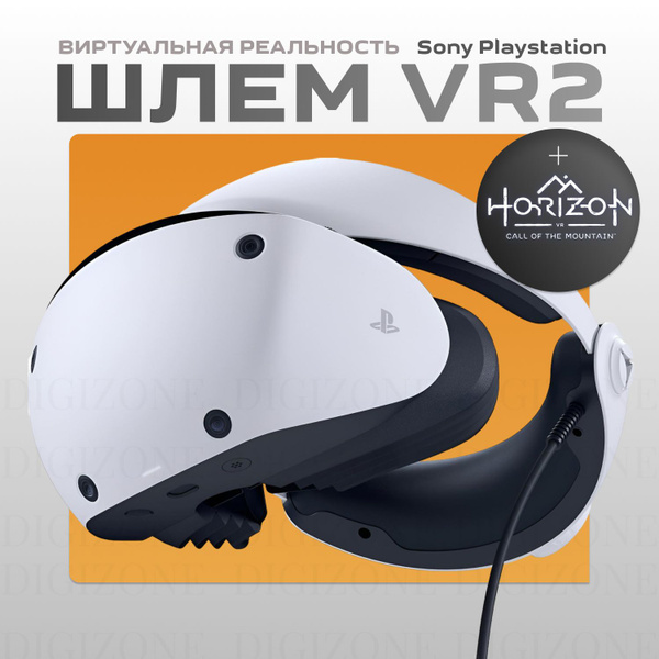 VR-очки Sony VR2 - купить по выгодным ценам в интернет-магазине OZON ...
