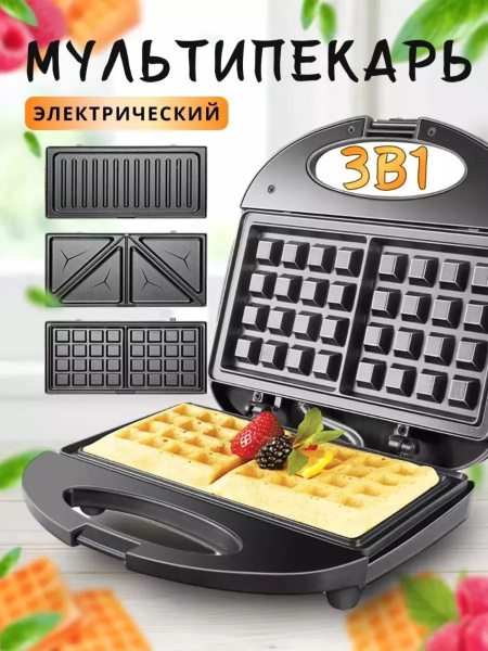 Вафельница ROVENT SHOP Вафельницы_ЮВ_СК_8-5_Мультипекарь_3в1 _KING_КС ...