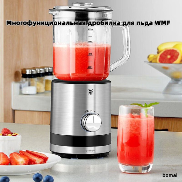 Блендер WMF Многофункциональная дробилка для льда купить по низкой цене ...