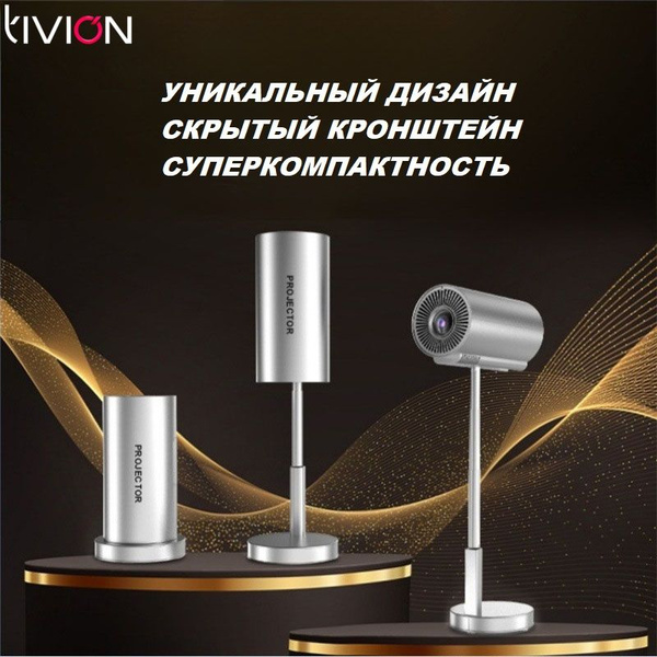 Проектор для фильмов Akenori STAR купить на OZON по низкой цене ...