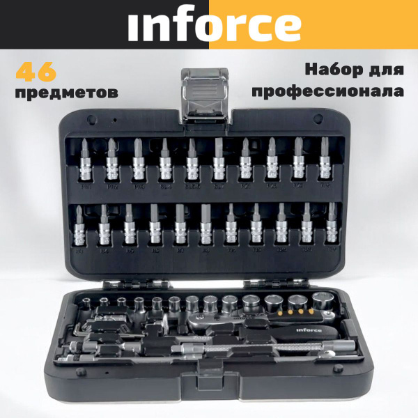 Inforce Набор инструментов профессиональный 46 предметов 1/4" 06-07-11 ...