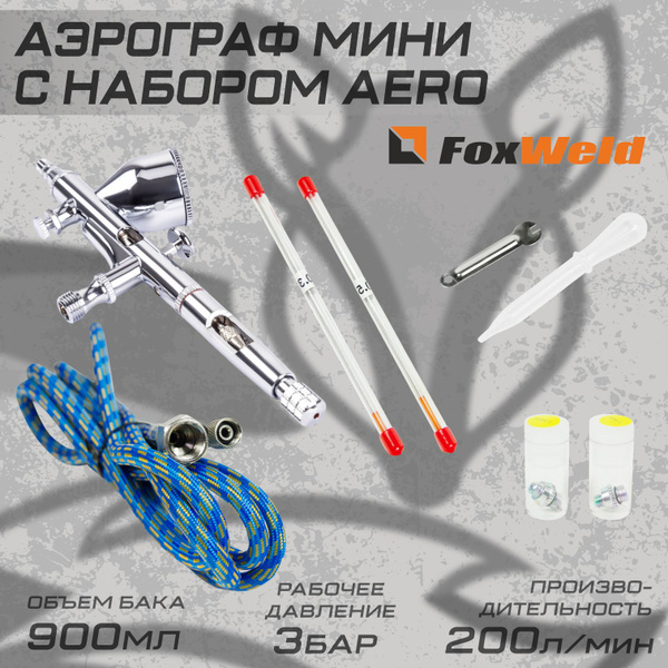 Аэрограф мини с набором Foxweld AERO - купить с доставкой по выгодным ...