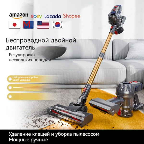Моющий вертикальный беспроводной пылесос для дома ,AtУФ-дезинфекция ...