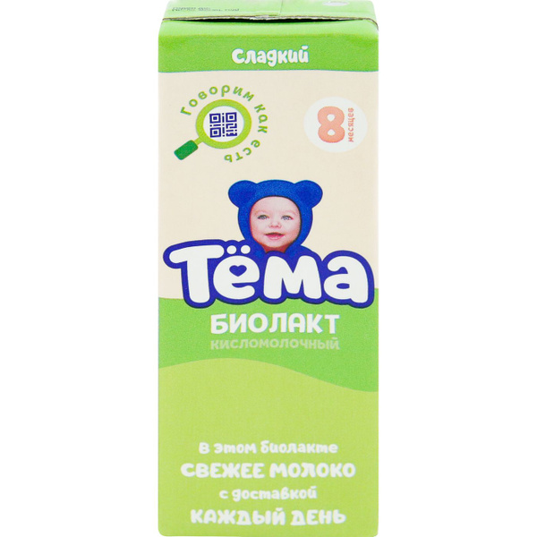 Биолакт ТЕМА Детский 3,2% TBAslim без змж, 208г купить на OZON по ...