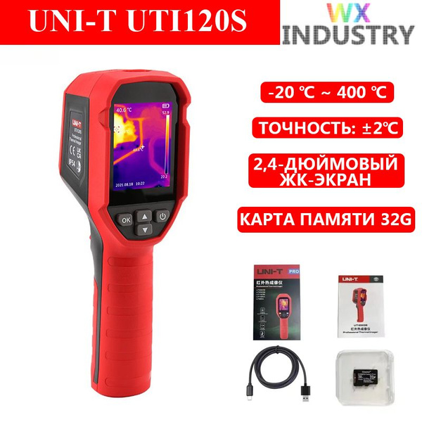 Инфракрасный тепловизор UNI-T UTi120S - купить с доставкой по выгодным ...