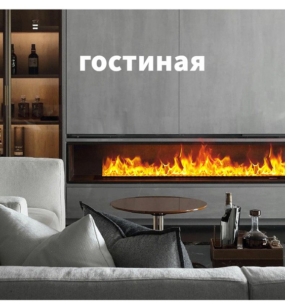 Электрокамин Электрический камин с цветным пламенем купить по выгодной ...