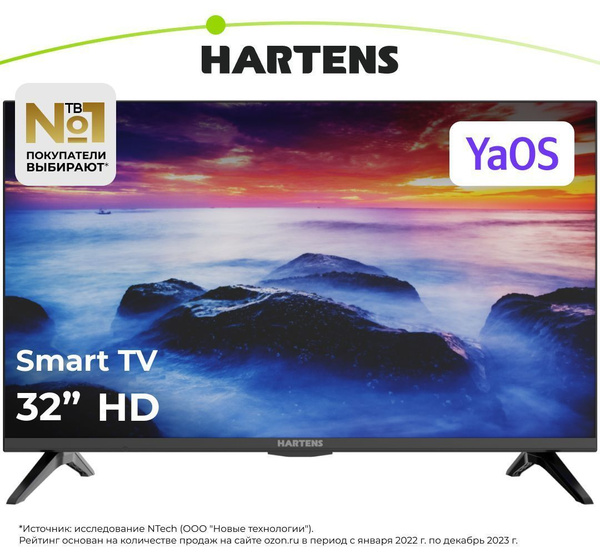 Купить телевизор Hartens HTY-32HDR11B-S2 32" - купить с доставкой по ...