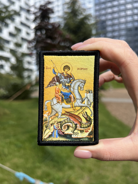 Шеврон на липучке/ Икона Георгий Победоносец - купить с доставкой по ...