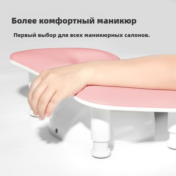 SNRQI подставка для маникюра для рук, подставка для маникюра ...