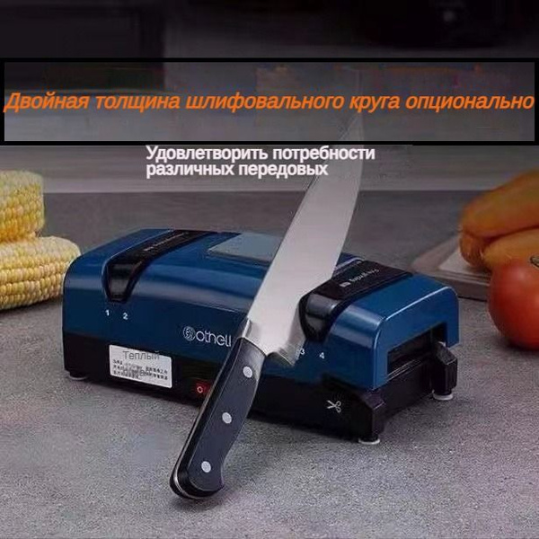 Характеристики Станок для заточки ножей подробное описание товара ...