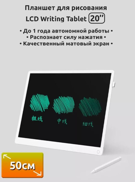 Графический планшет Xiaomi, A3, Собственная ОС, 8192 уровня ...