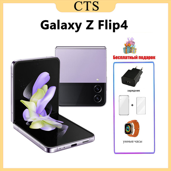 Смартфон Samsung SM Galaxy Z Flip4 512 ГБ 8 ГБ Фиолетовый OLED/AMOLED 1 ...