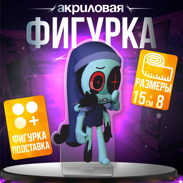 Акриловая фигурка мир денди роблокс Twisted Astro статуэтка купить на ...