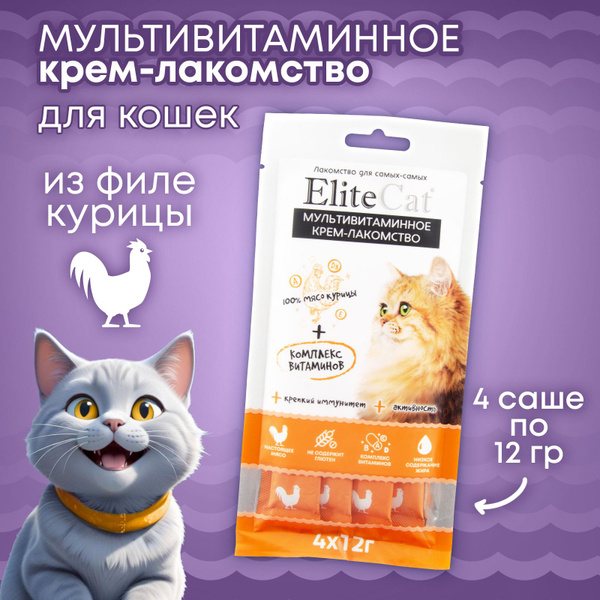 Лакомство для кошек ELITECAT "Мультивитаминное крем-лакомство" курица ...
