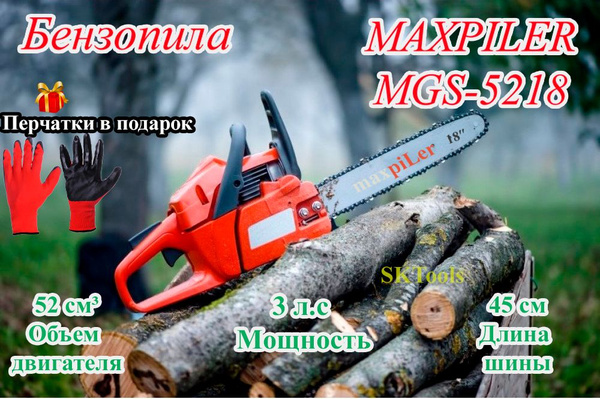 Бензопила MaxPiler MGS-5218 - купить с доставкой по выгодным ценам в ...
