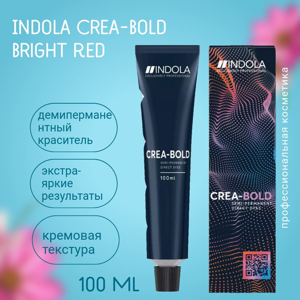 Indola Crea-Bold Bright Red Профессиональный демиперманентный краситель ...