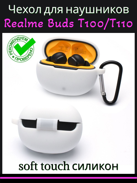 Чехол для наушников Realme Buds T100 / T110 ( Реалми бадс т 100 ...