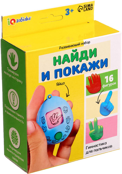 Развивающий набор "Найди и покажи" для малышей, развиваем память ...