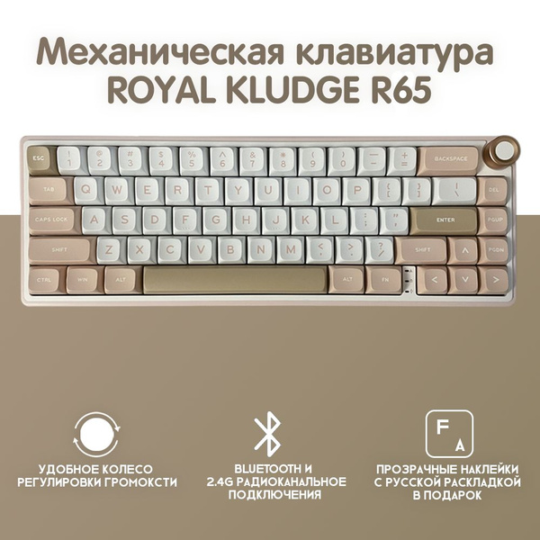 Механическая клавиатура HOT KEY R65_r65-розовая купить по низкой цене ...
