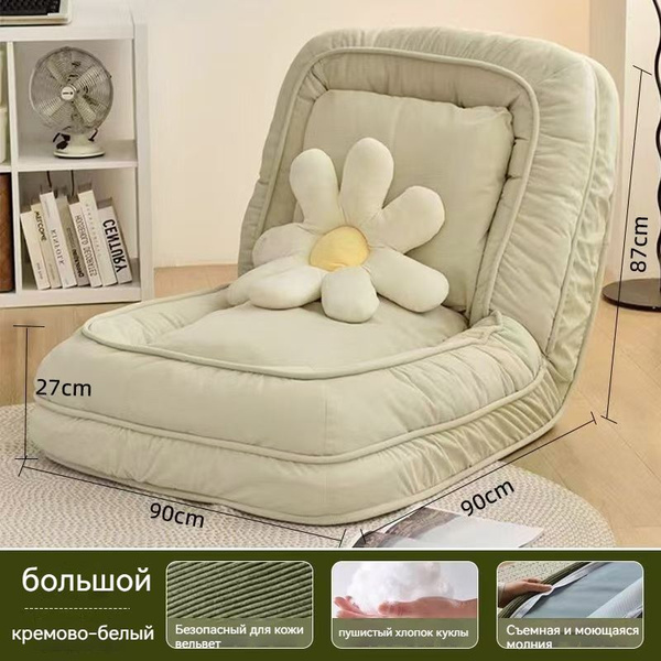 Кресло-кровать Кресло кровать раскладное мягкое для дома,мини диван,90* ...