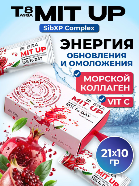 MIT UP T8 Tayga морской коллаген от хронической усталости - купить с ...