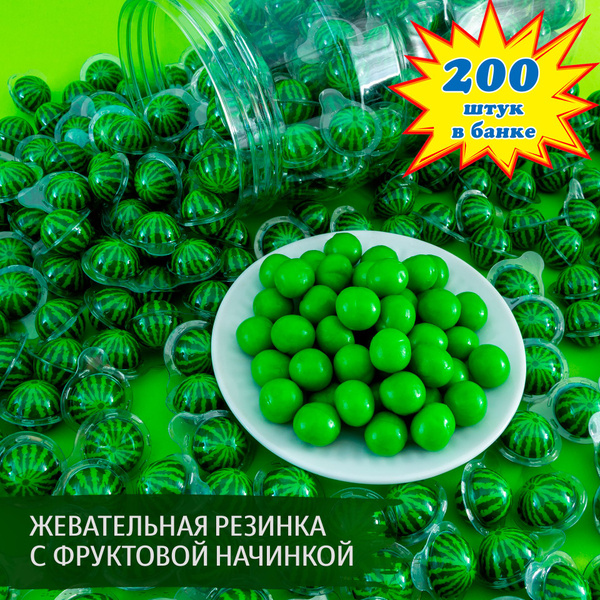 Жевательная резинка АРБУЗ с начинкой (200 шт. по 2 г). Арбузная жвачка ...