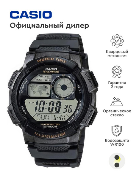 Casio Collection AE 1000W 1A OZON 769374710