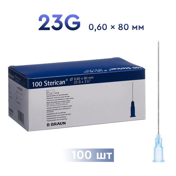 Игла инъекционная Стерикан 23G (0,60 х 80 мм), B. Braun Sterican, 100 ...