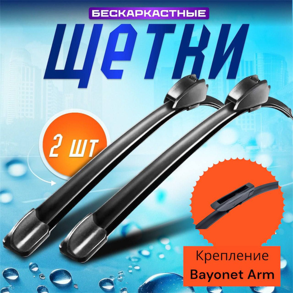 щетки стеклоочистителя RENAULT Megane 3 Grandtour 2009-2015 600/400 ...