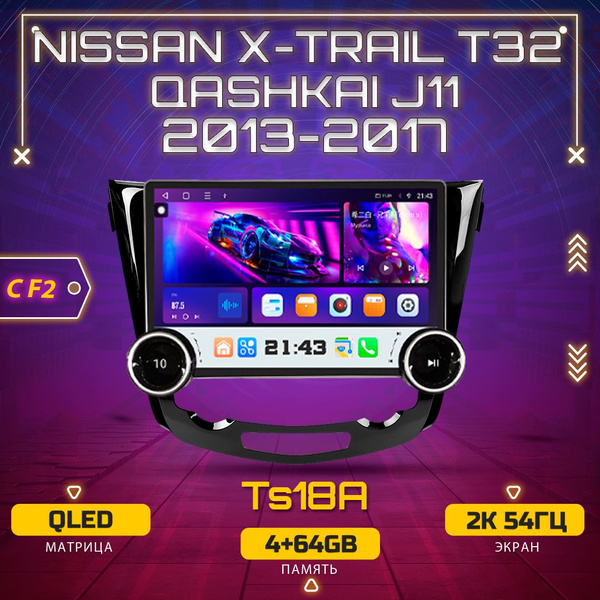 Штатная магнитола TS18A 4+64GB Nissan X-Trail T32 F2/ Нисан Х-Трейл Т32 ...