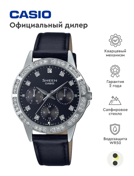 Женские наручные часы Casio Sheen SHE-3517L-1A купить на OZON по низкой ...