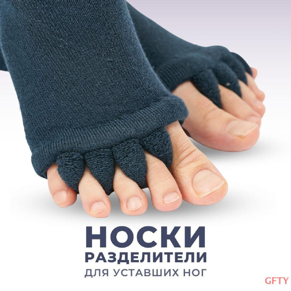Корректор стопы купить на OZON по низкой цене (1843498102)