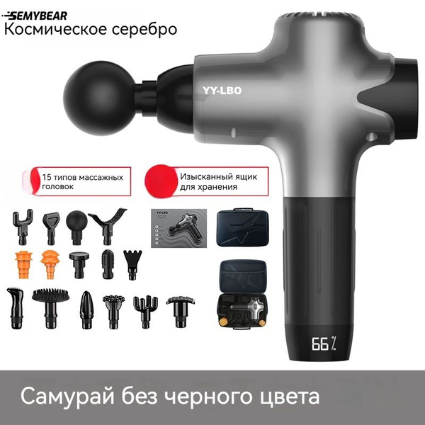 Японский профессиональный массажер для мышц fascia gun - купить с ...