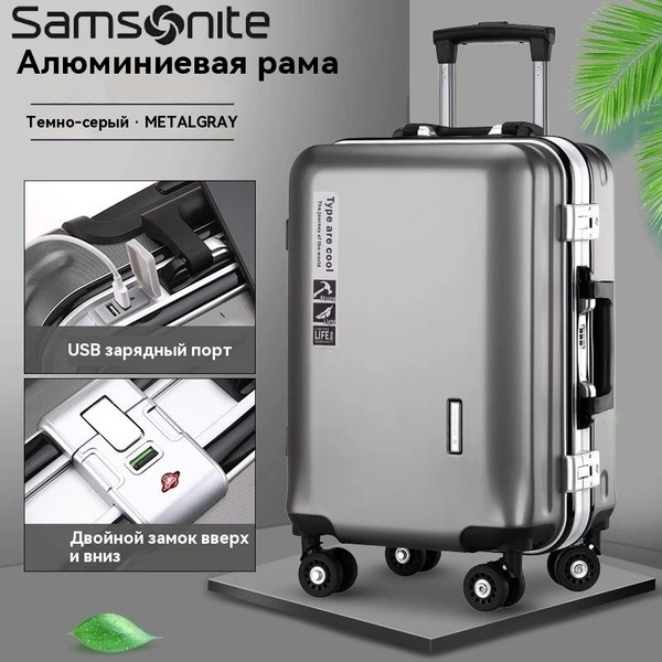 Samsonite Чемодан ABS пластик 53 см 20 л - купить с доставкой по ...